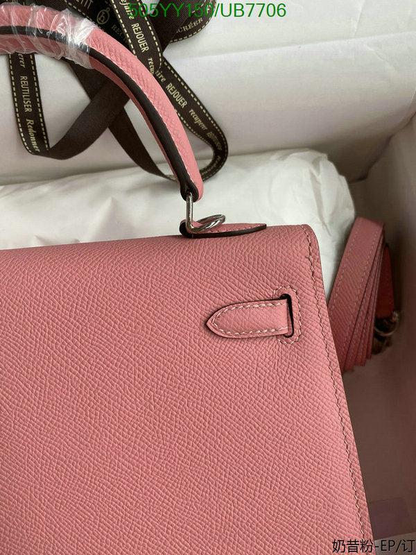 SAMC - HMS Bags - 567