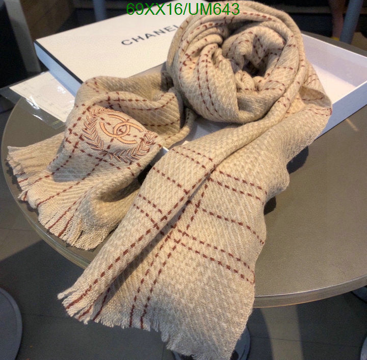 SAMC - CHL Scarves - 491