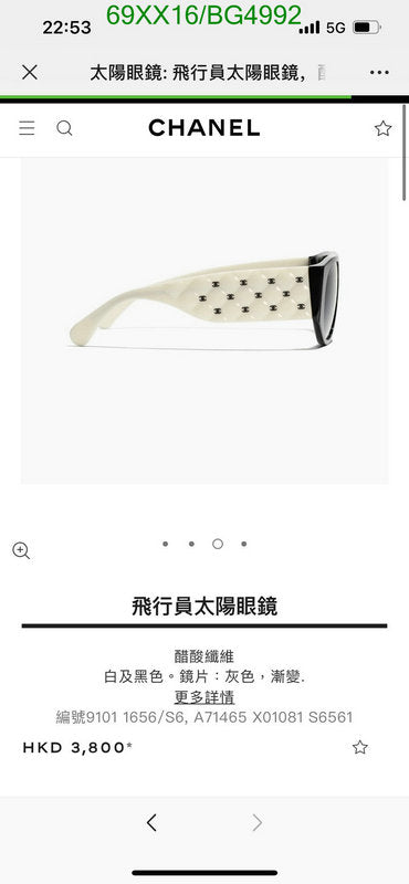 SAMC - CHL Glasses - 131