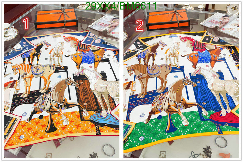 SAMC - HMS Scarves - 200