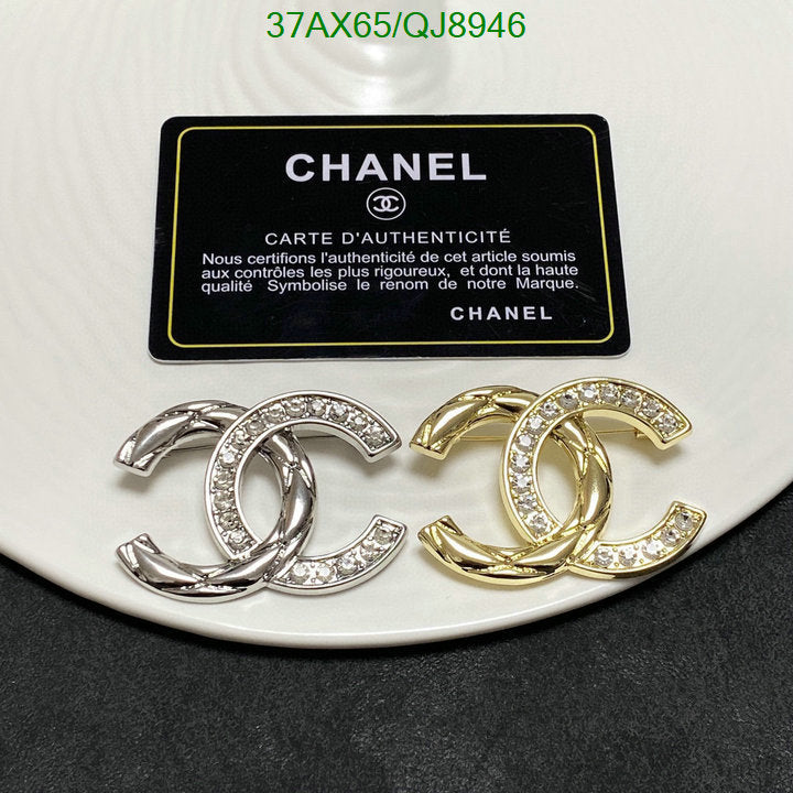SAMC - CHL Jewelry Brooch - 138