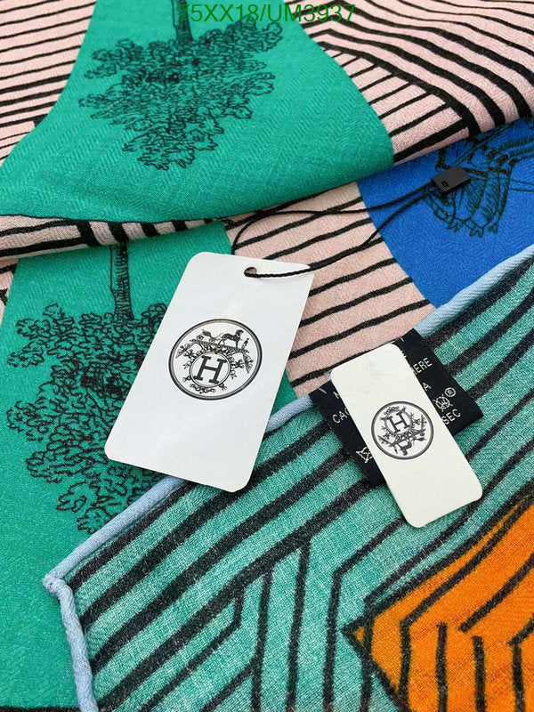 SAMC - HMS Scarves - 470