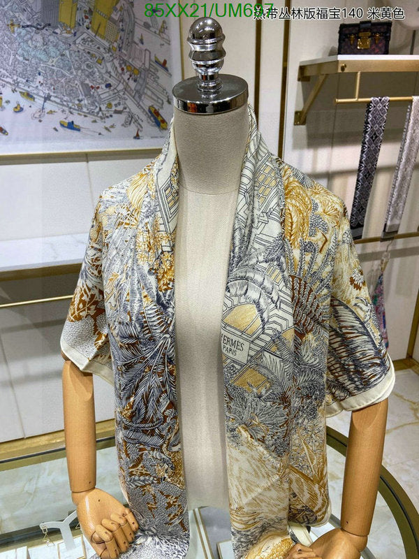 SAMC - HMS Scarves - 508