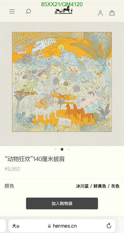 SAMC - HMS Scarves - 642