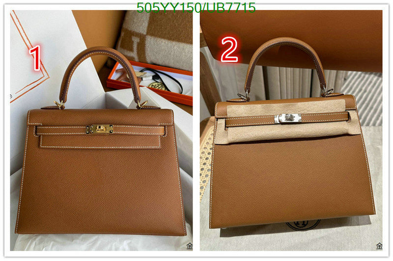 SAMC - HMS Bags - 534