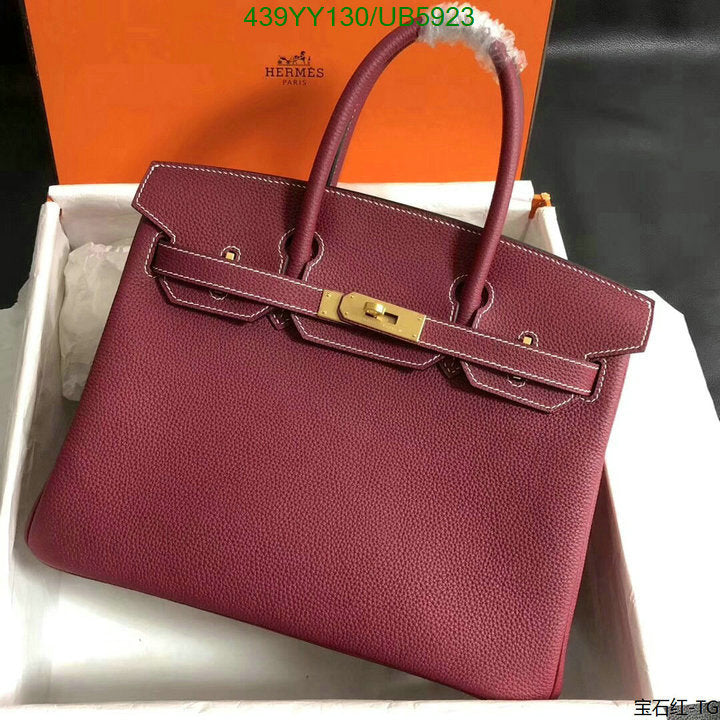 SAMC - HMS Bags - 684