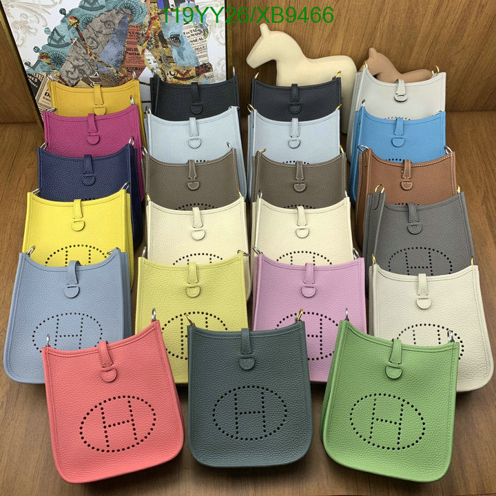 SAMC - HMS Bags - 480