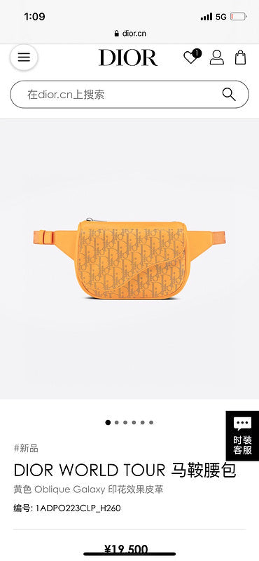 Glami Fashion - DIR Bags - 2561