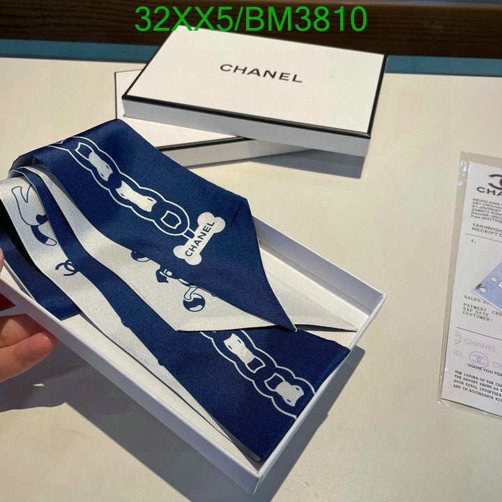 SAMC - CHL Scarves - 245