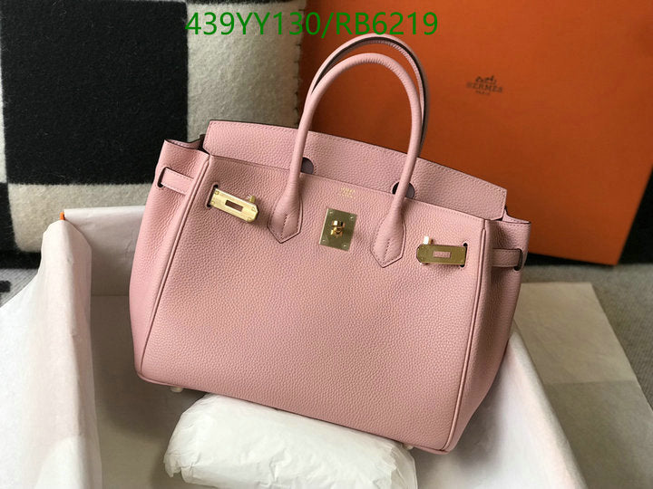 SAMC - HMS Bags - 446