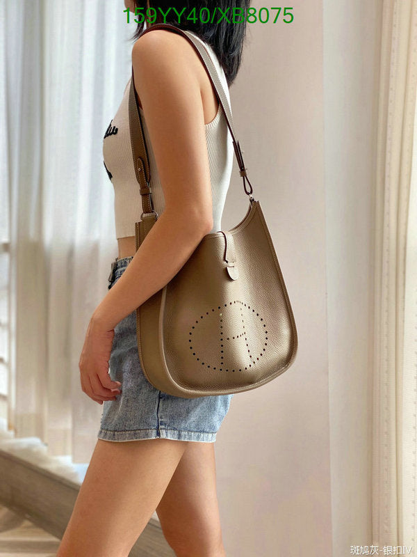 SAMC - HMS Bags - 470