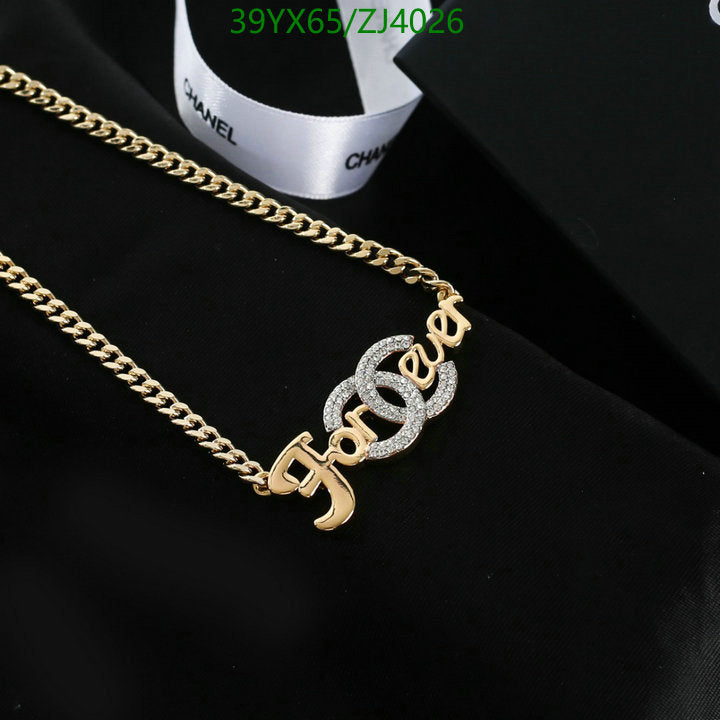 SAMC - CHL Jewelry - 1109