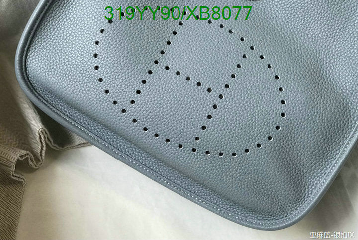 SAMC - HMS Bags - 467