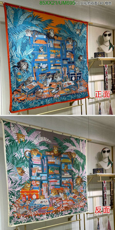 SAMC - HMS Scarves - 494