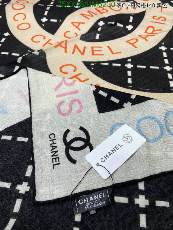 SAMC - CHL Scarves - 309