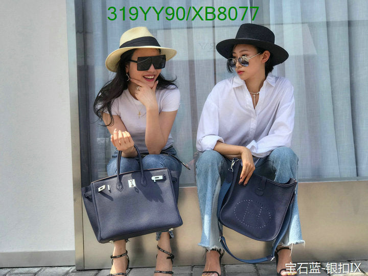 SAMC - HMS Bags - 467