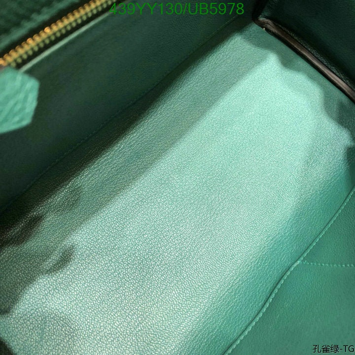 SAMC - HMS Bags - 609