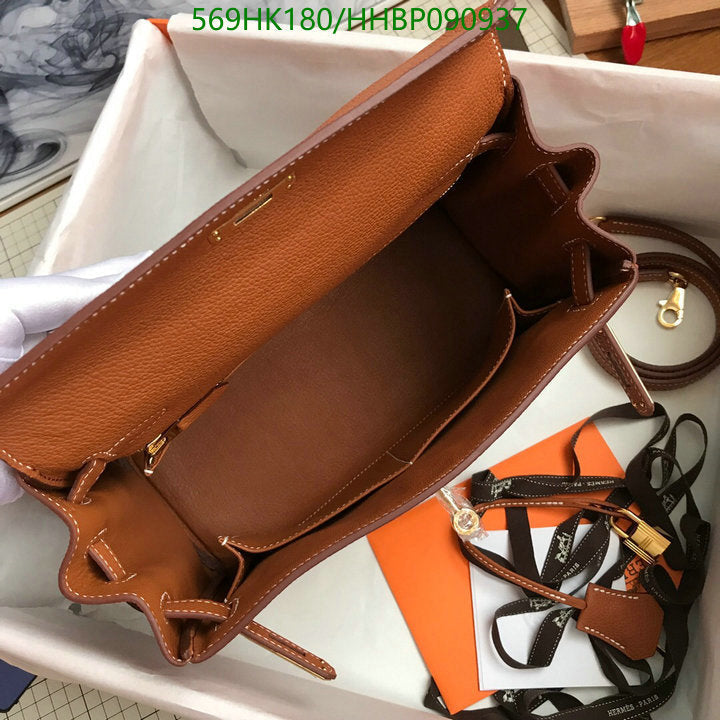 SAMC - HMS Bags - 498