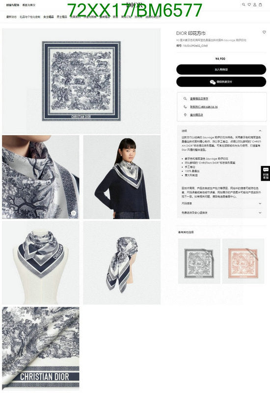 SAMC - DOR Scarves - 087