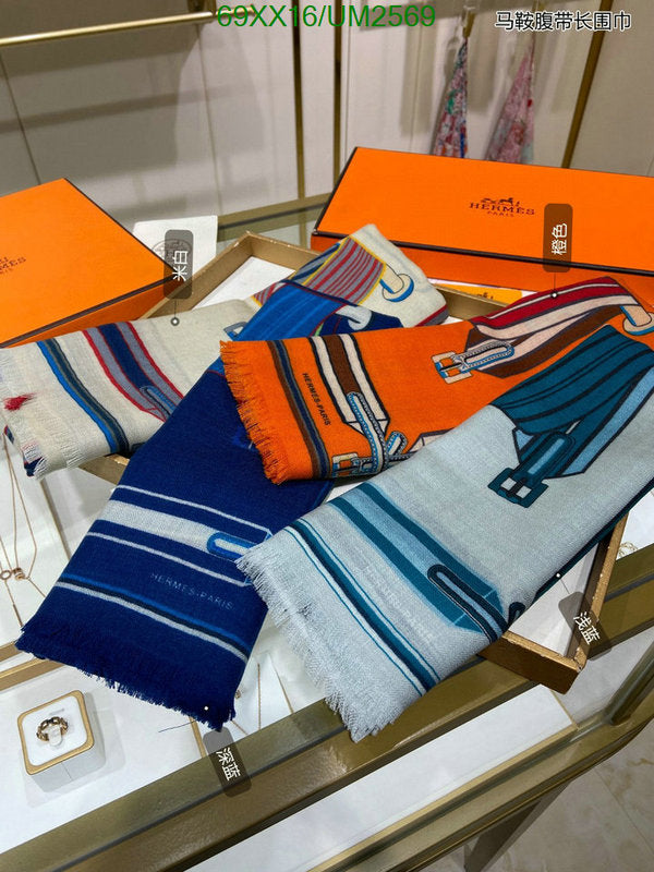 SAMC - HMS Scarves - 476
