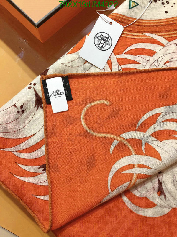 SAMC - HMS Scarves - 432