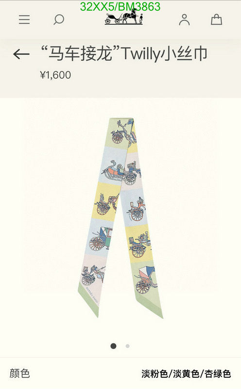SAMC - HMS Scarves - 303