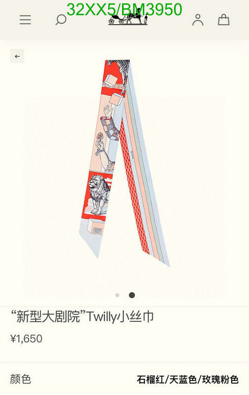 SAMC - HMS Scarves - 223