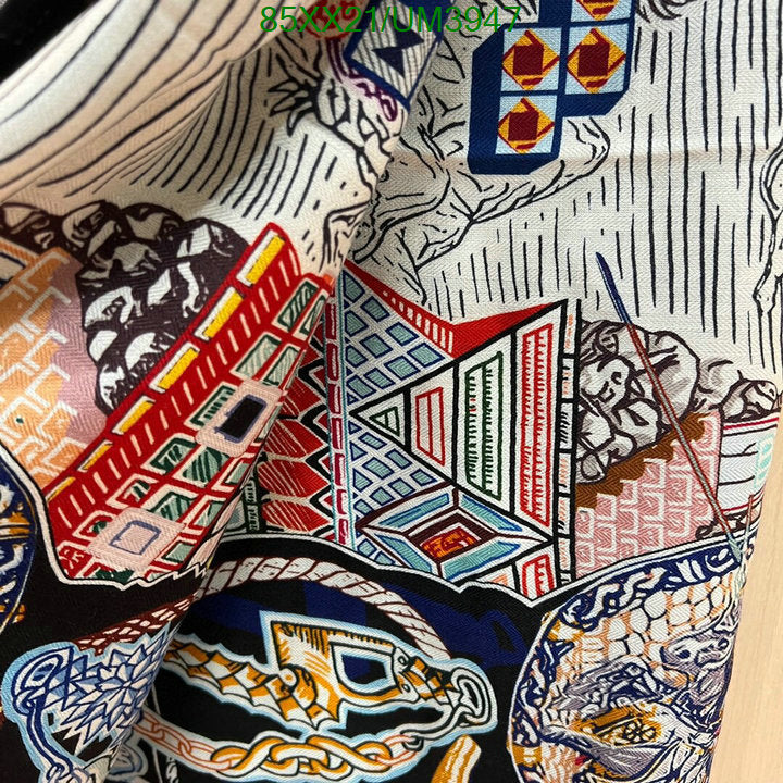 SAMC - HMS Scarves - 452