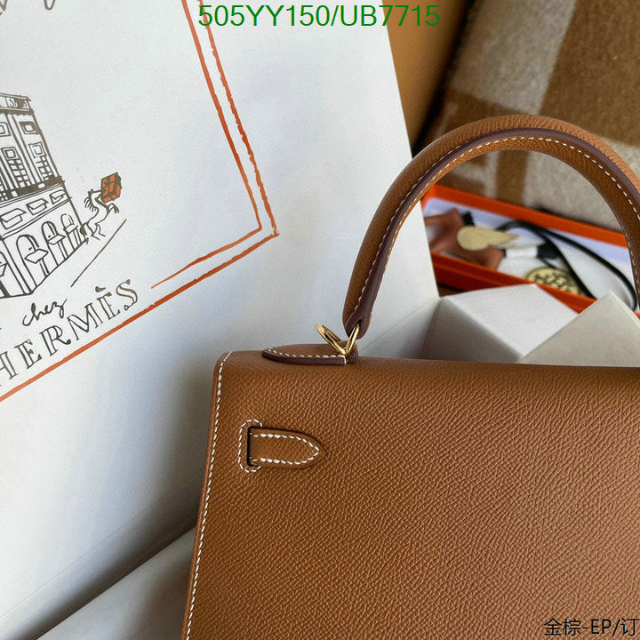 SAMC - HMS Bags - 534