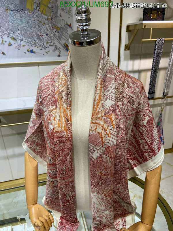 SAMC - HMS Scarves - 508