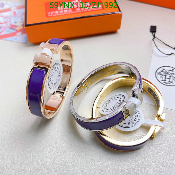 SAMC - HMS Jewelry - 112