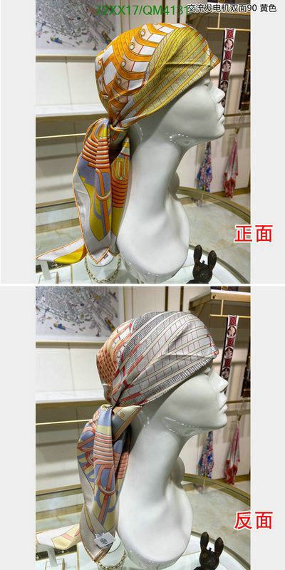 SAMC - HMS Scarves - 641