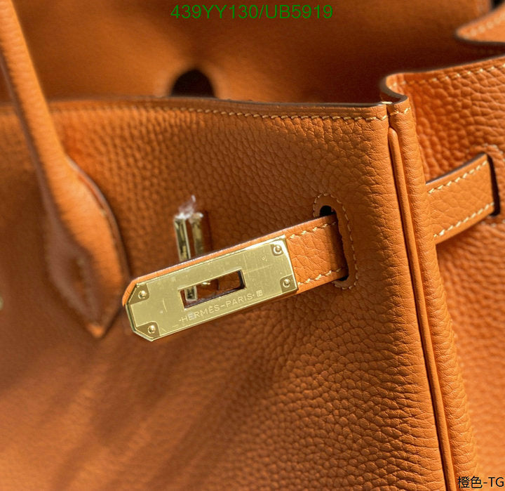 SAMC - HMS Bags - 668
