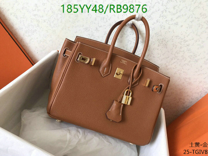 SAMC - HMS Bags - 474