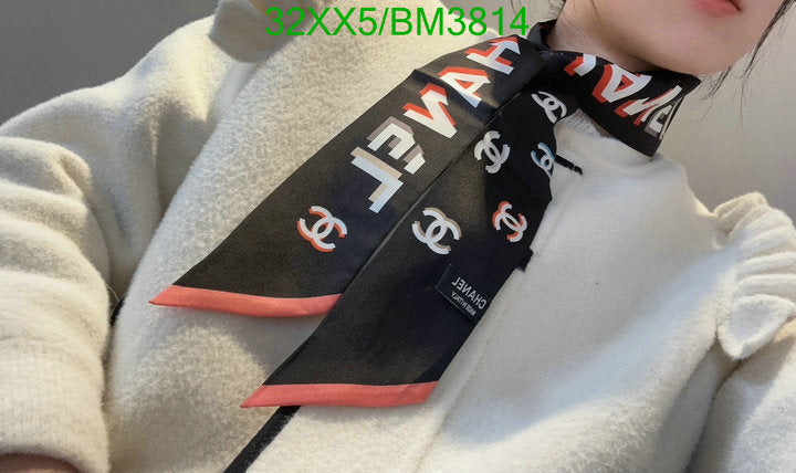 SAMC - CHL Scarves - 255