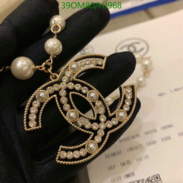SAMC - CHL Jewelry - 773