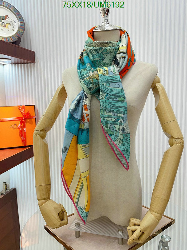 SAMC - HMS Scarves - 404