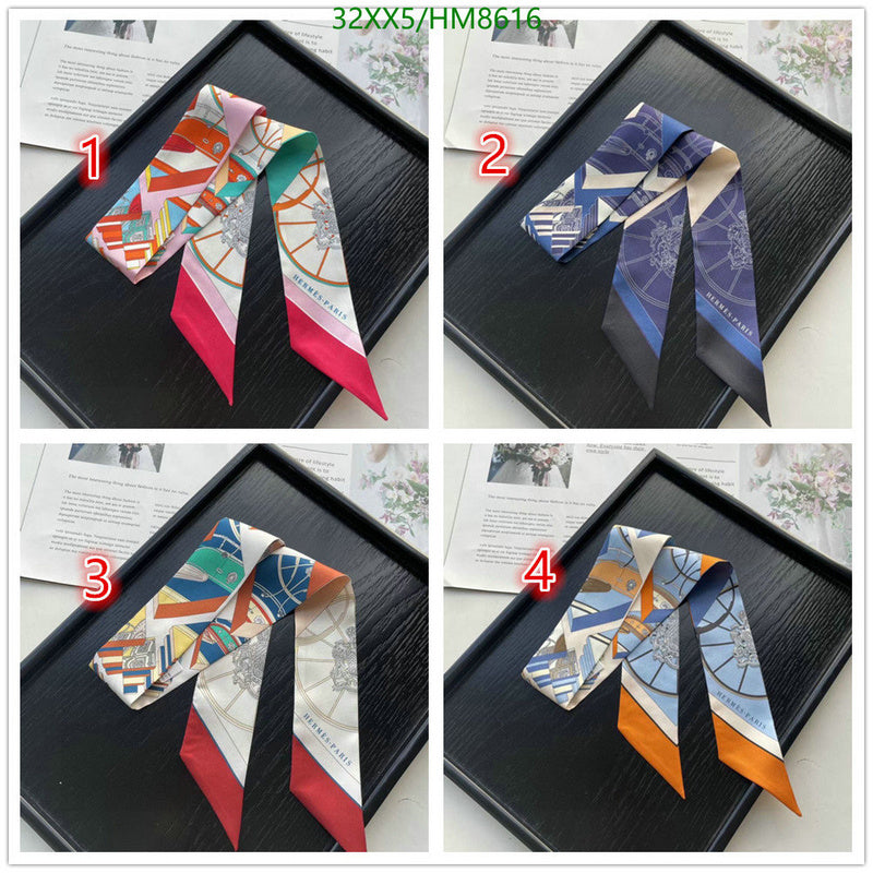 SAMC - HMS Scarves - 775