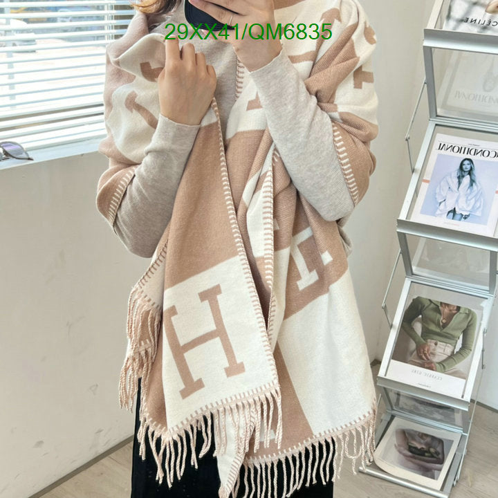 SAMC - HMS Scarves - 547