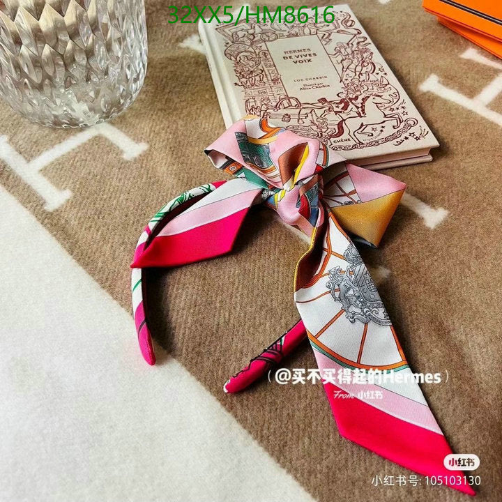 SAMC - HMS Scarves - 775