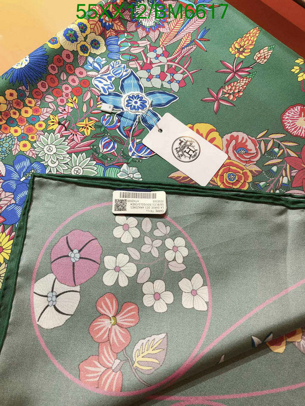 SAMC - HMS Scarves - 194