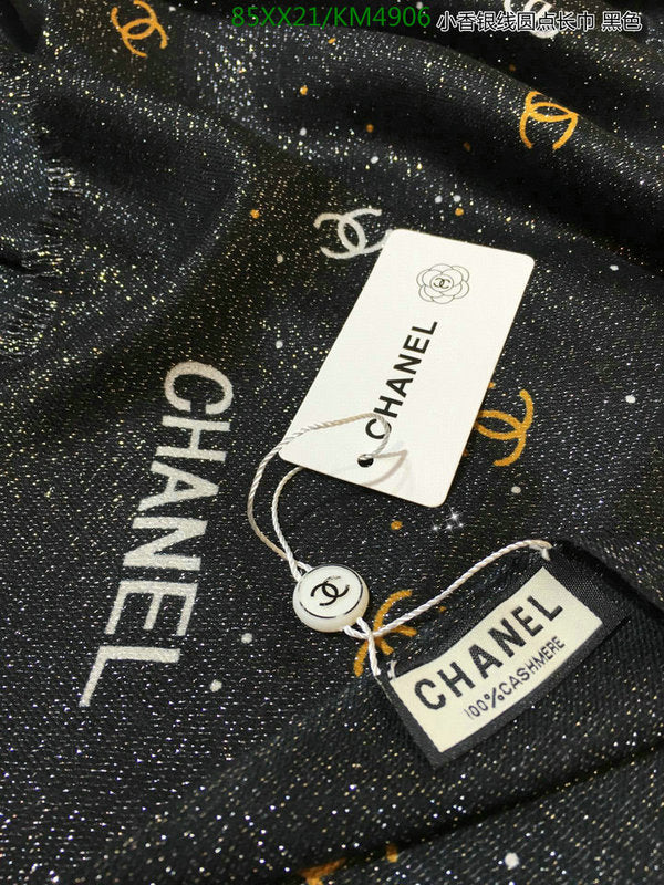 SAMC - CHL Scarves - 940