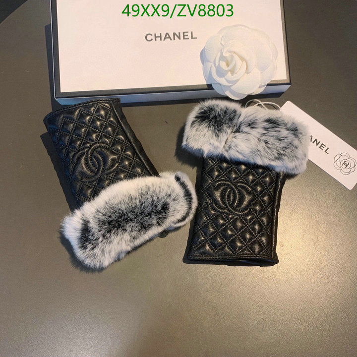 SAMC - CHL Gloves - 194