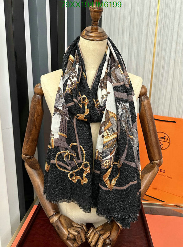 SAMC - HMS Scarves - 412