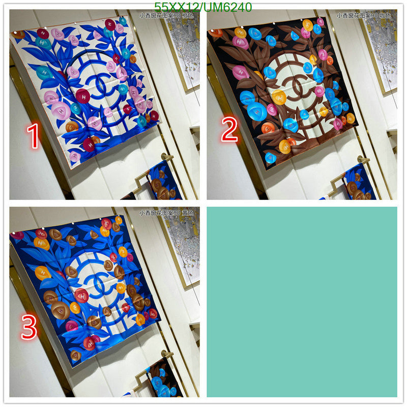 SAMC - CHL Scarves - 294
