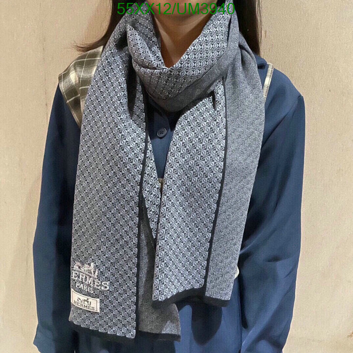 SAMC - HMS Scarves - 458