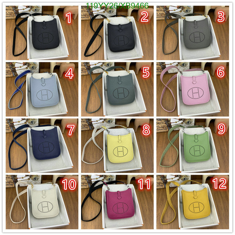 SAMC - HMS Bags - 480