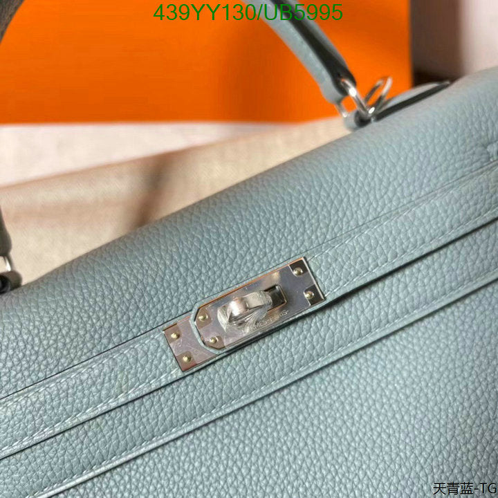 SAMC - HMS Bags - 331