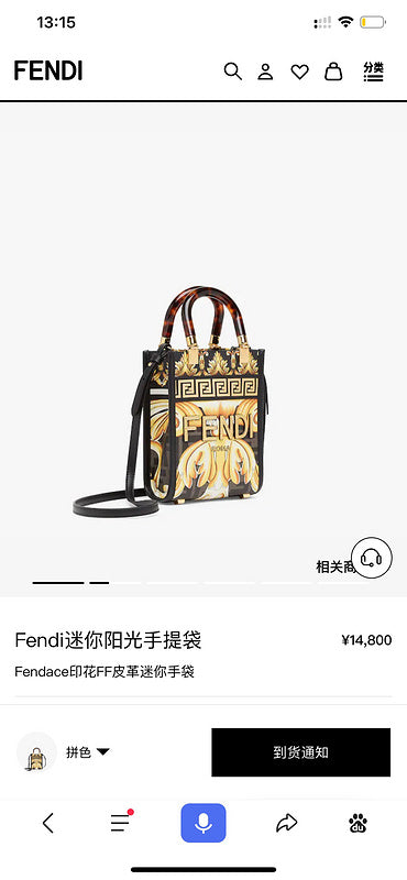 Glami - FDE Bags - 263