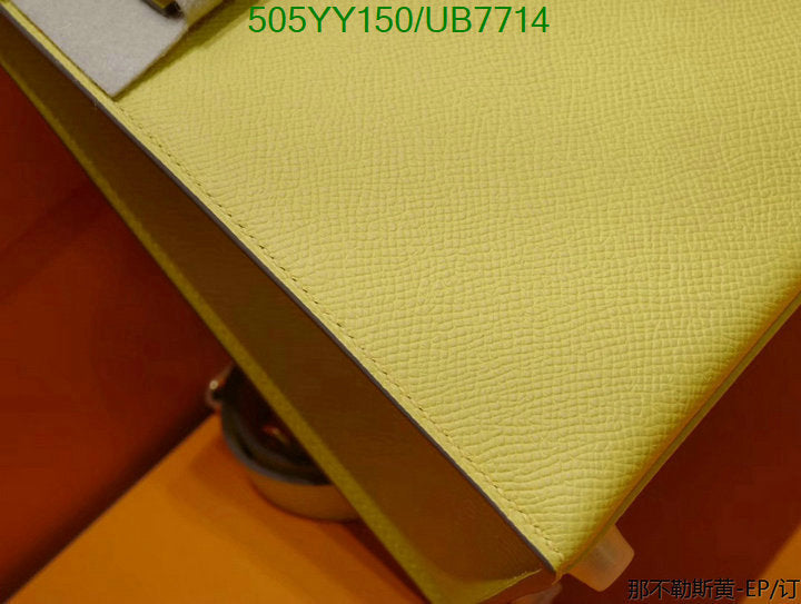 SAMC - HMS Bags - 527